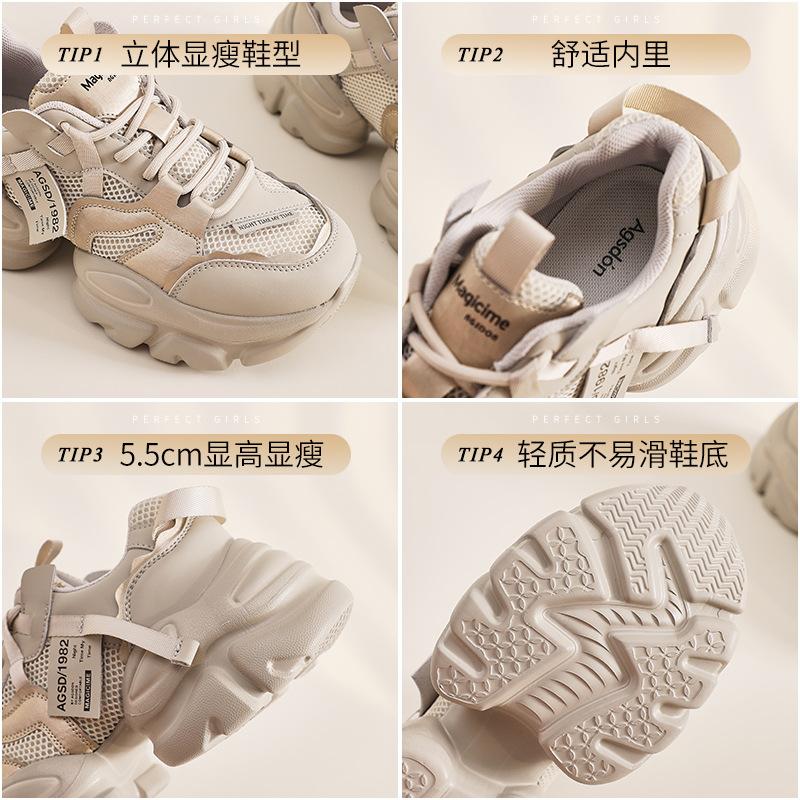 Augustine casual dad shoes women's spring and autumn 2025 new Internet celebrity platform soft sole student sports shoes ins