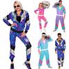 80s Retro Disco & Hip Hop Sports Jacket and Pants Costume for Adults