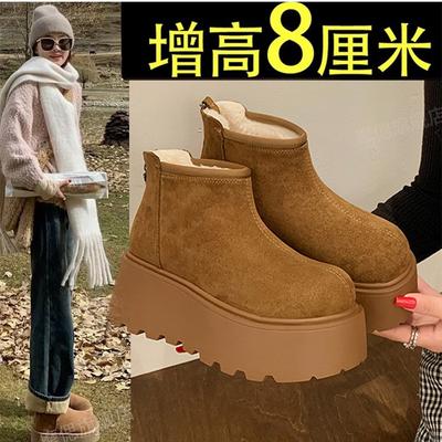 Женские зимние ботинки на толстой подошве, увеличивающие рост, бархатные ботильоны Birkenstocks, 2025 новинка, зимние утепленные теплые хлопковые ботинки для Северо-Востока