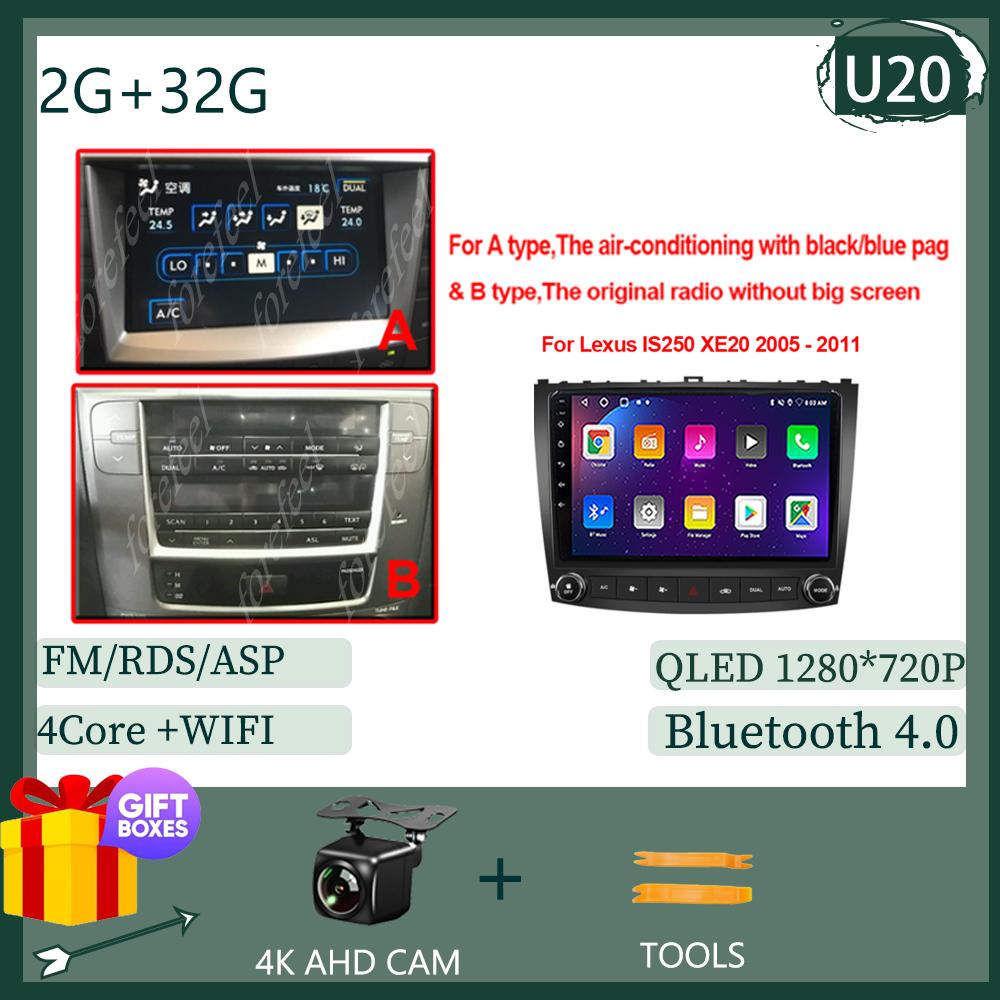 Android Carplay для Lexus IS250 IS300 IS200 IS220 2005-2012 Автомагнитола GPS Авто Carplay Видеоплеер Сенсорный экран QLED BT