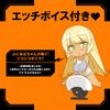 Hatopla Punianaroid REAL Электрический Онахоле Непроникающий