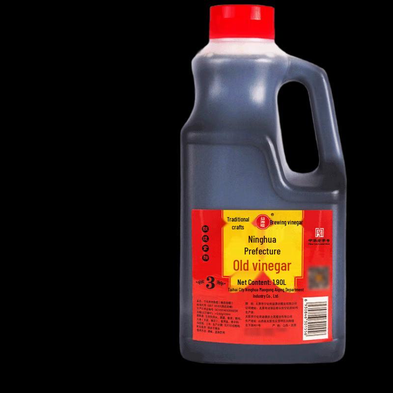 Ninghuafu Shanxi 3-Year Aged Vinegar