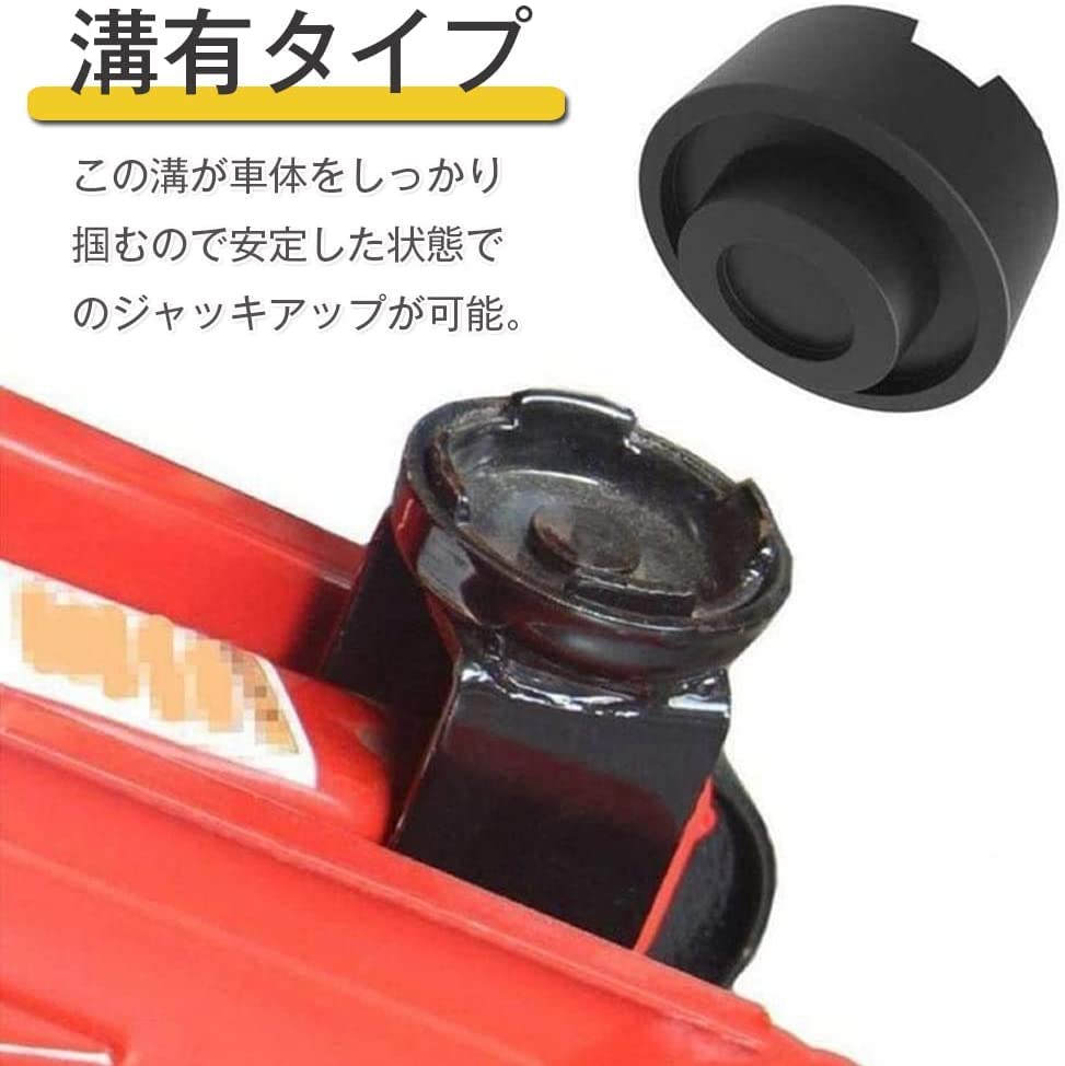 Jack Pad 2 Pack Jack Lift Pad Grooved Rubber Pad Super Heavy Duty Special