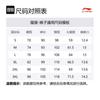 Li Ning Коллекция профессионального баскетбола Повседневные брюки Мужские Черные AKLT991-1