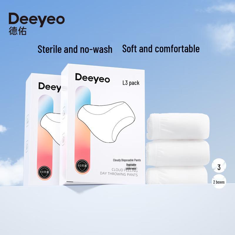 Одноразовое дородовое белье DeYou