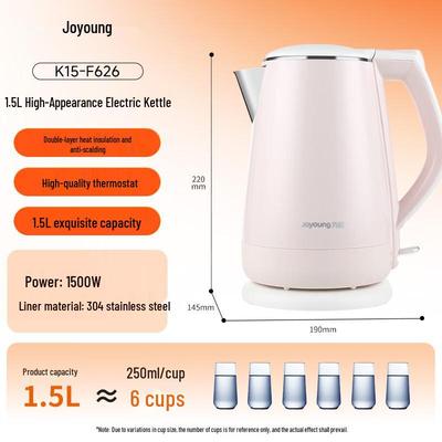 Joyoung K15-F626 Электрический чайник с двойными стенками, 1,5 л, штепсель CN (адаптер в комплекте)