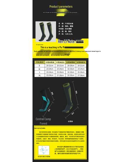 MDNG Waterproof Outdoor Performance Socks