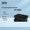 Xintang XT-KVM Switch CN Plug (adapter Included)