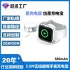 Применимо к Apple Watch Watch Беспроводное зарядное устройство 1,1 Вт Быстрая зарядка Сильное магнитное Применимо к Apple Watch Персонализация
