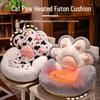 Cute Cat Paw Heated Plush Seat Cushion