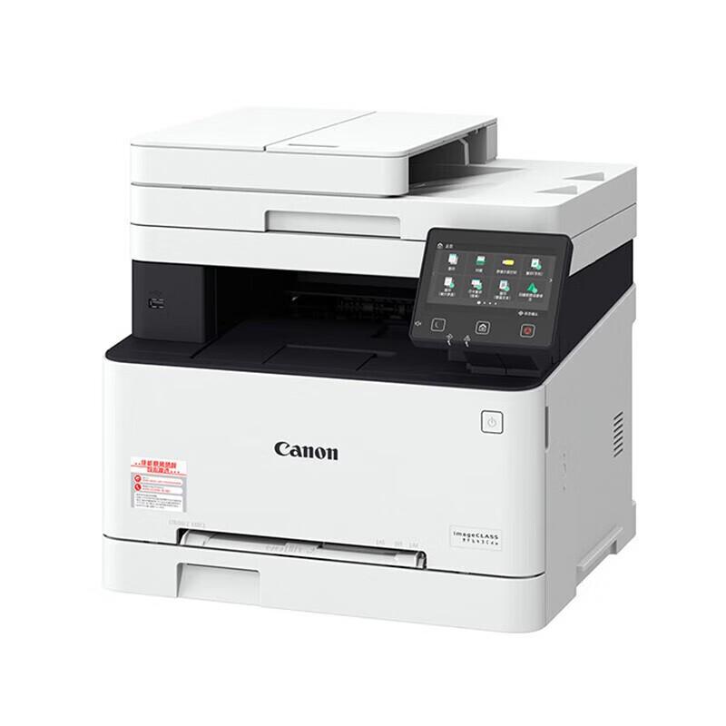 Canon MF643Cdw Color Laser Multifunction Printer CN plug (adapter included)