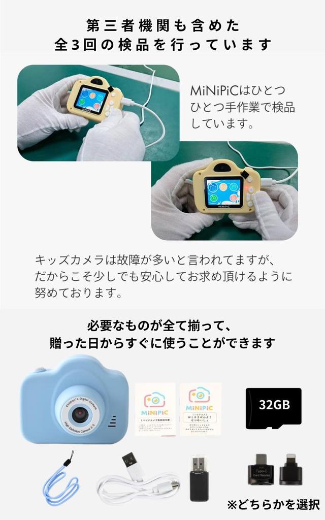 Kids Camera MiNiPiC Mini PiC Toy Camera Children's Camera