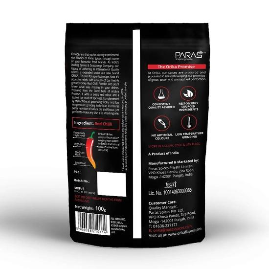 Порошок чили Orika Hot Red, порошок куркумы Salem и порошок кориандра (Комплект из 6 штук по 100 г каждая)