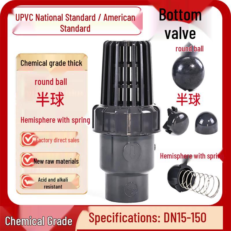 Diannan PVC/UPVC Water Pump Bottom Check Valve