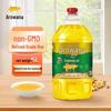 Arawana Soybean & Corn Oil Combo