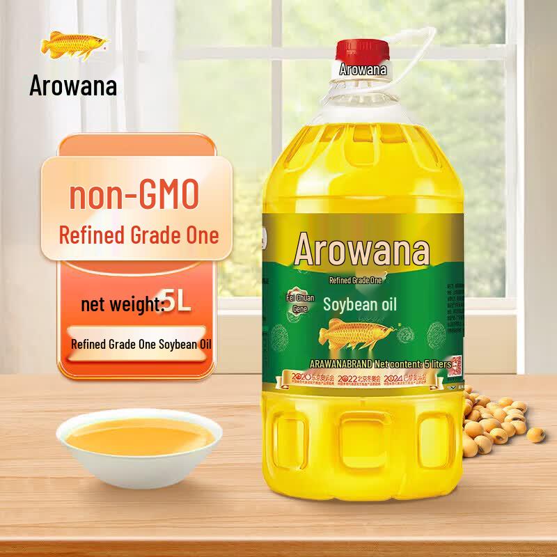 Arawana Soybean & Corn Oil Combo