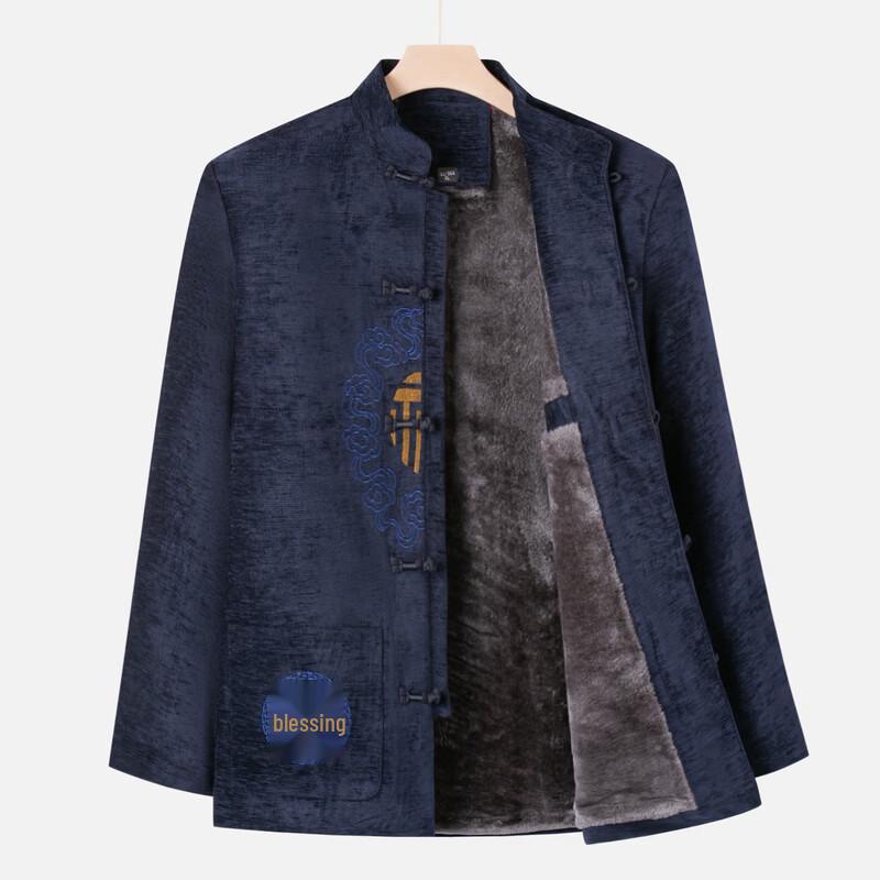 ROMON Chinese-Style Tang Suit Set for Seniors