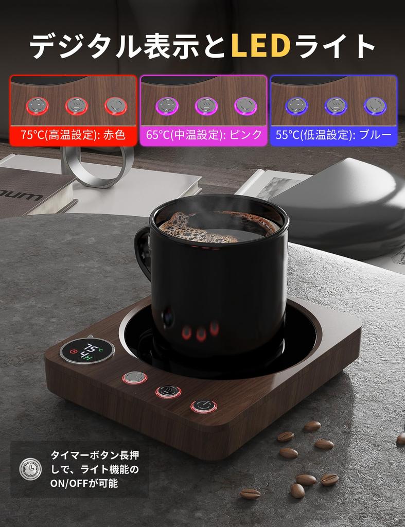 Kyerlish Cup Thermal Coffee Drink Mug Warmer 3 Temperature Maximum Heat Automatic Power Automatic Wide Heating Heating Day Gift for Warmer, Coaster,