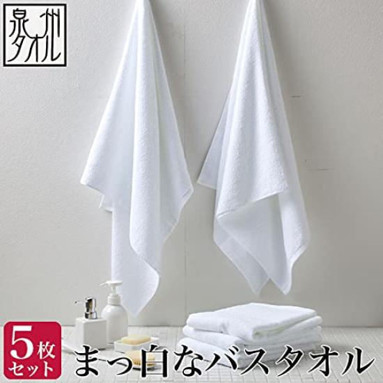 Полотенце Senshu Pure White Bath Set of 5 Bath Towels Made in Japan Полотенце Senshu 60 x 5 шт. Белые (приблизительно. 120см)