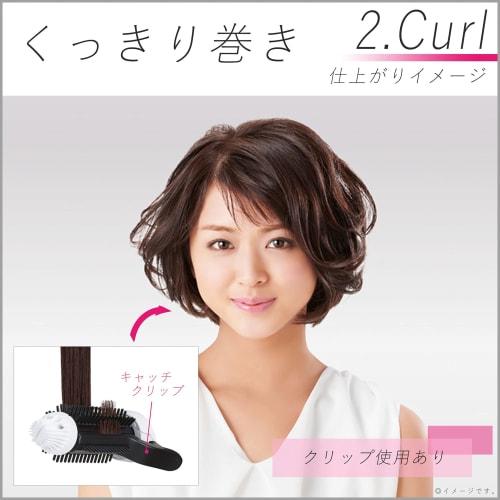 Panasonic Tourmaline Brush Iron Compact Curl Straight 2way 26mm White EH-HV41-W