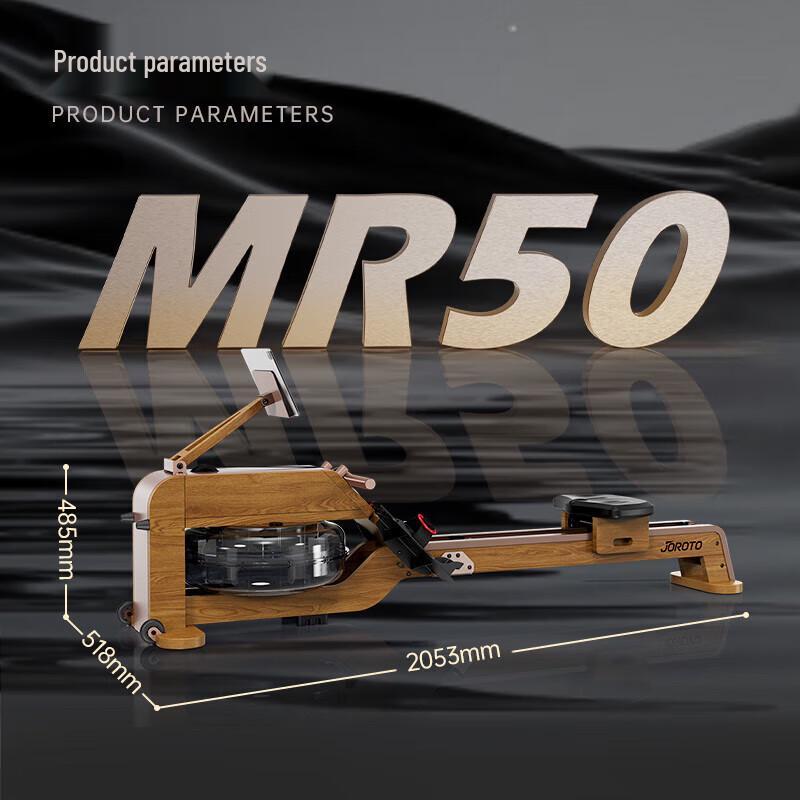 Jieruite MR50 Water Resistance Rowing Machine CN plug (adapter included)