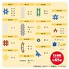 Gakken New Block Inspiration! Motor Set (Ages 4 and up) 15 Types, 85 Parts, 83748