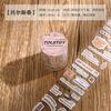 50mm*200cm Fragmented Poetry Washi Tape Sticker Decorative Scrapbooking Collage Junk Journal Retro Masking Tape Stationery