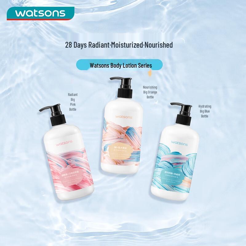 Watsons Nicotinamide Hydrating Body Lotion