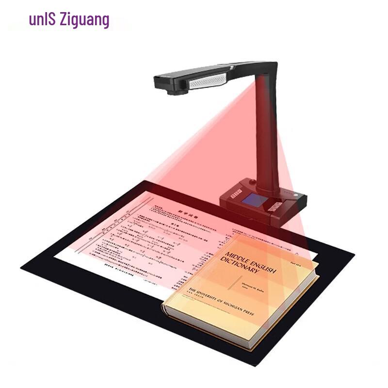 UNIS Overhead Book & Document Scanners CN plug (adapter included)
