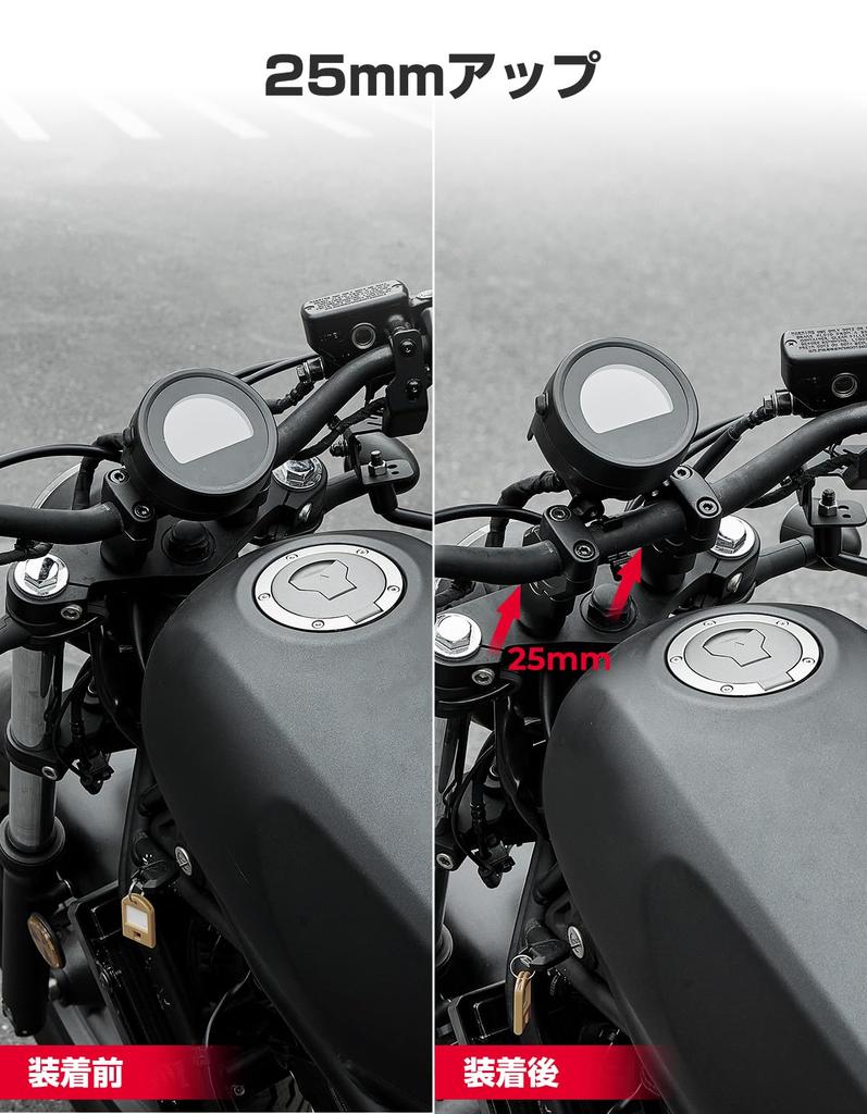 KEMIMOTO Handle Post for Motorcycles, 1.0 inch (25 mm) Up, For Rebel 250, Handle