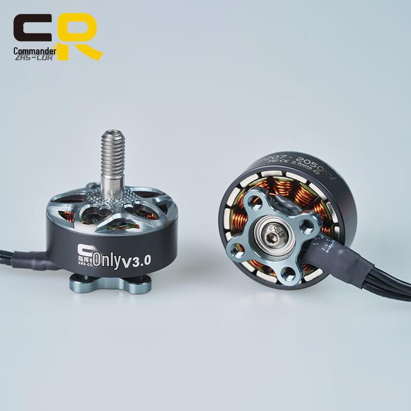 Бесколлекторный двигатель ZHS-CDR A2207/2050kv V3.0