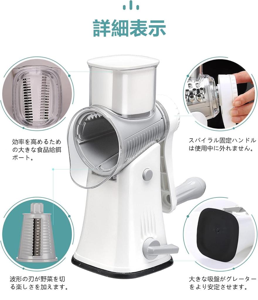 Овощерезка Многофункциональная Овощерезка 5 в Кухонный Набор Слайсер, Соломка, Набор, Резак, Терка, 1, Измельчение, (белый)