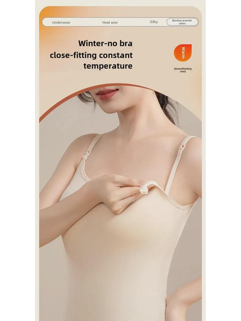 Large Warm Postpartum Nursing Vest with Chest Pad, Front Buckle, Velvet-Lined for Cold Protection, Bra-Free Design
