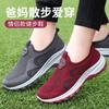 Спортивная обувь для пар среднего и пожилого возраста, летняя новая дышащая повседневная сетчатая одинарная обувь 2025 прямые продажи обувь для ходьбы мужская