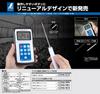 Shinwa Sokutei Digital Thermometer Remote Measurement Probe Waterproof 73083 H-3 Maximum/Minimum