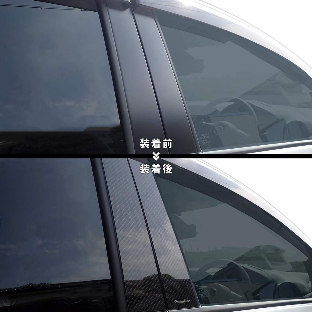 SecondStage Digital Carbon Fiber Pillar Garnish for Nissan Note E12 (Compatible with Vehicles with OEM Visors) / SHN0178DCB