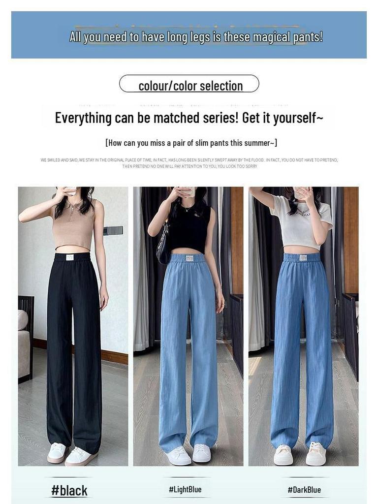 Лето 2025 г. Женские брюки Tencel с широкими штанинами и высокой талией Ice Silk