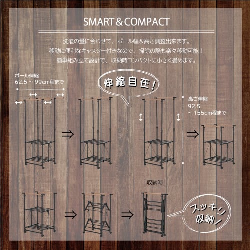 Takeda Corporation's Black, H-Shaped, Designer Indoor Multi-Function Clothes Dryer (62.5-99 x 50 x 92.5-155 cm) - Laundry, Towel Rack, C0-DSTH62BK