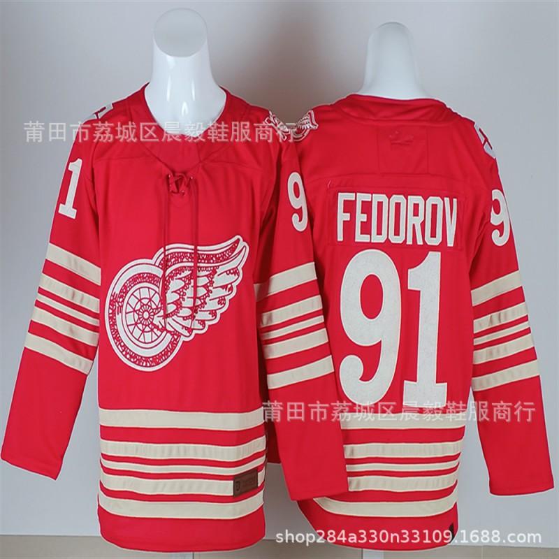 Detroit Red Wings Ice Hockey Jersey Embroidered Team Uniform Cotton Sports Apparel Men Adult
