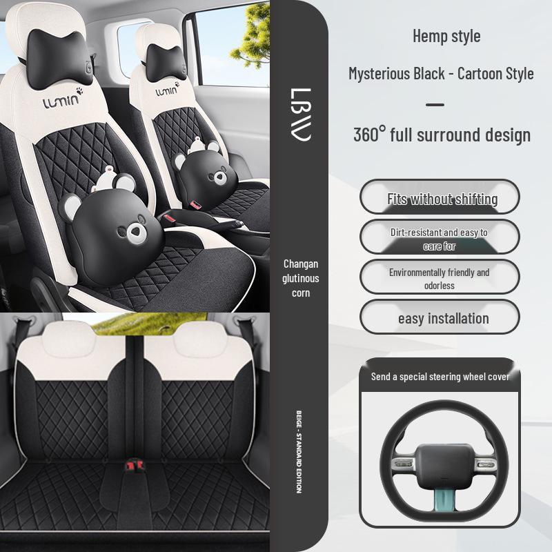 Универсальные всесезонные чехлы на сиденья для Changan Nuo Yumi - Дышащие, с полным покрытием.