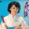LP Record HARUMI MIYAKO - Osaka Shigure - Enka Tokkyubin AX7256 Nippon Columbia 1980 Japan Obi Japanese Enka/Traditional Used