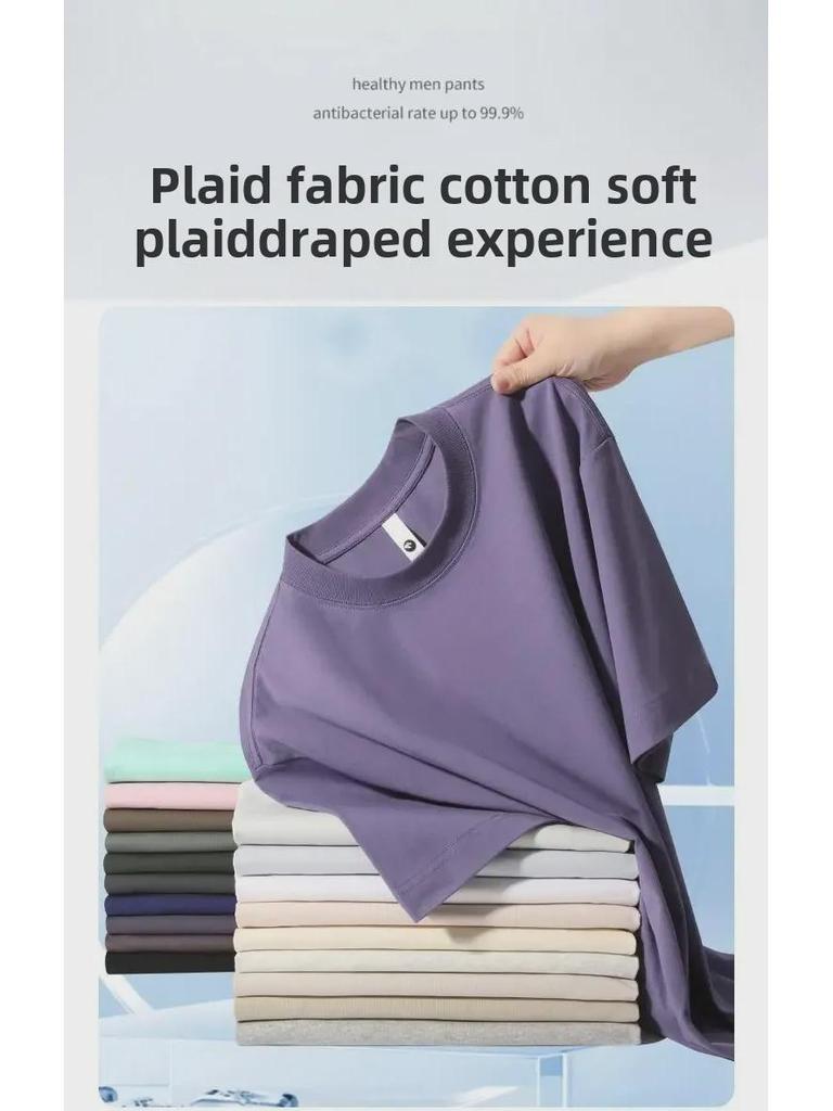 Новая мужская футболка Sorona Cool Antibacterial Quick-Dry UV Protection Single Color с коротким рукавом 250 г