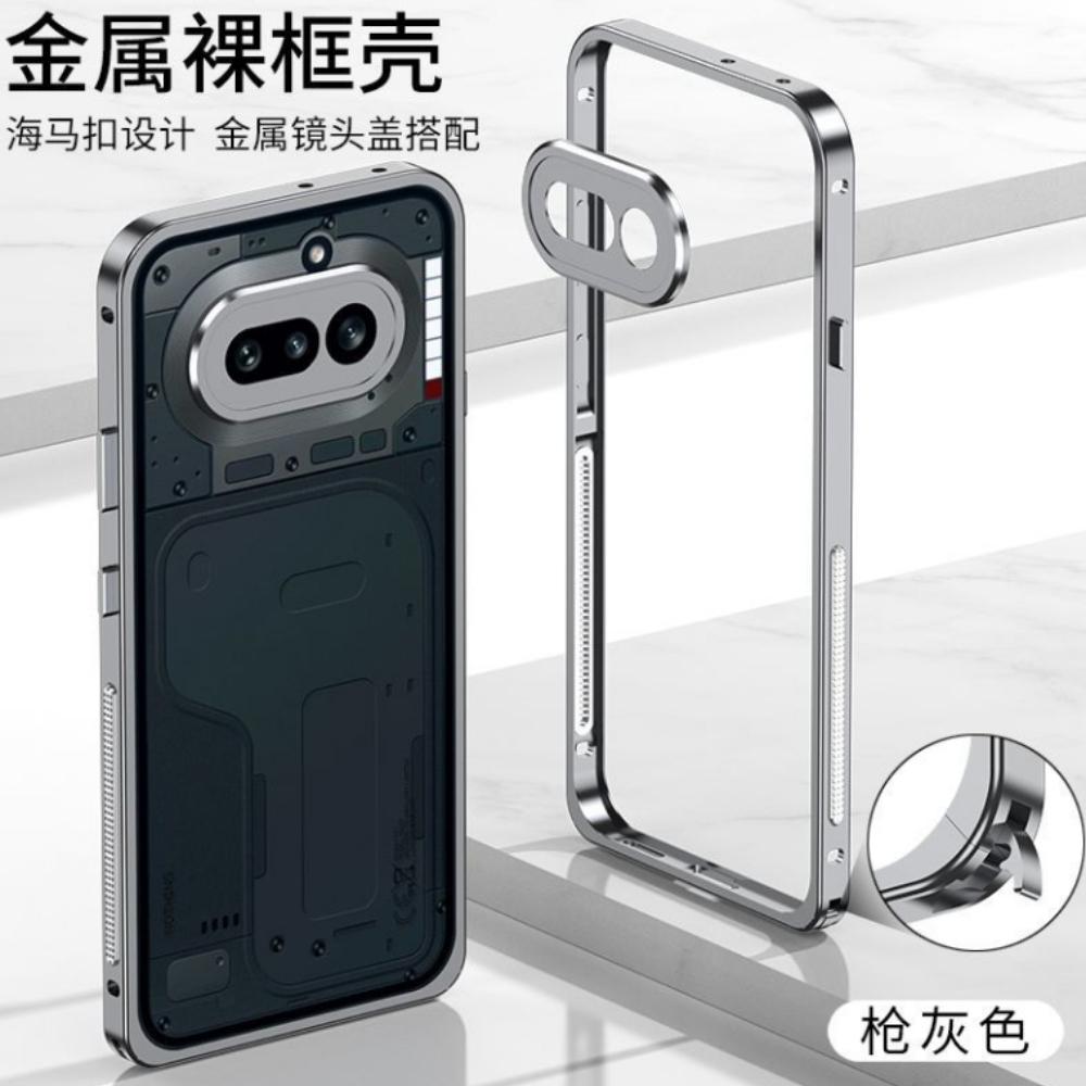 Для телефона Nothing (4а) Защитный чехол Pro Case из алюминиевого сплава с охлаждающей металлической рамкой для телефона Nothing (4а) Ударопрочный бампер