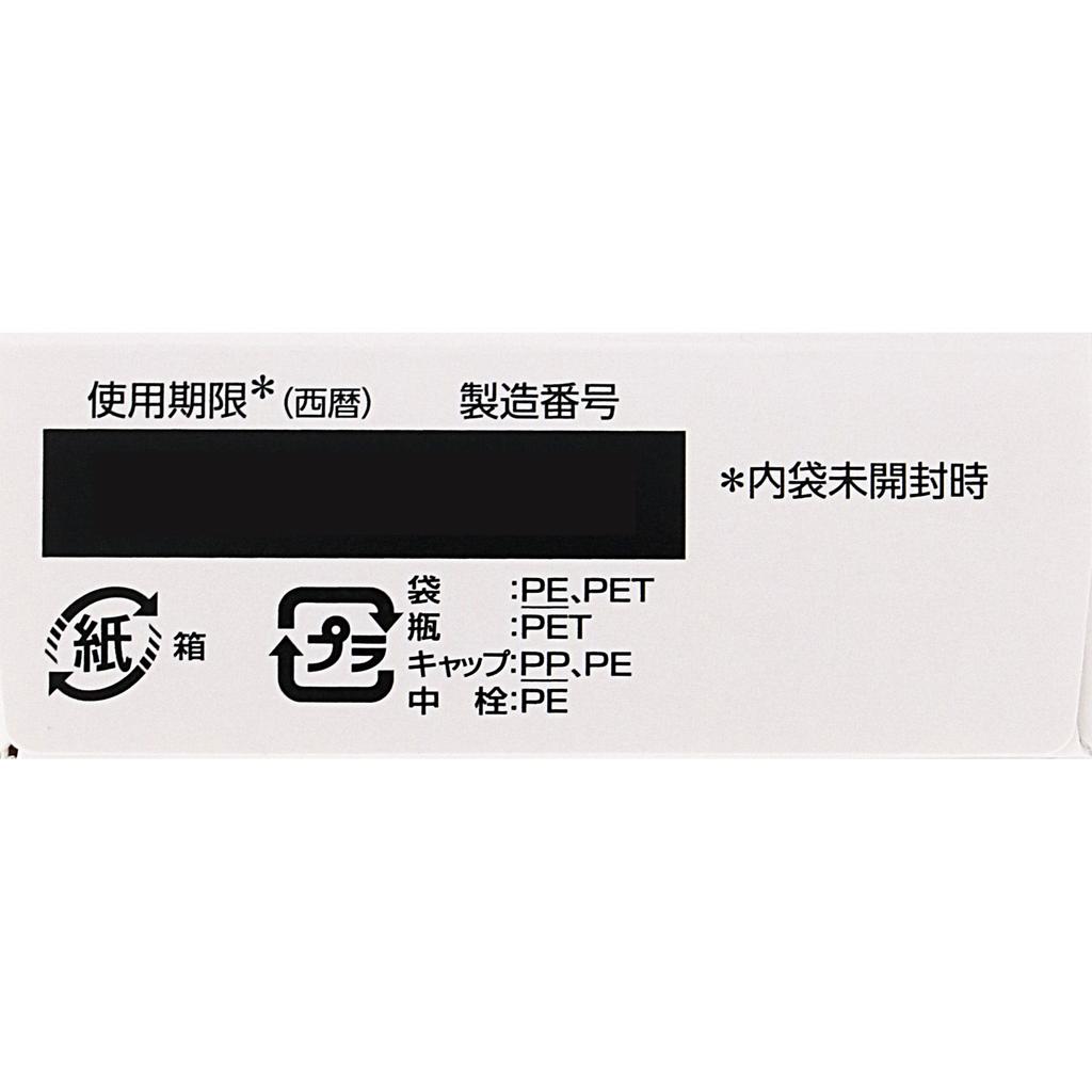 Daiichi Sankyo Healthcare Mytia New CL Cool Hi-s 15ml For Contact Lenses Eye Drops Indications: Discomfort When Wearing Soft or Hard Contact Lenses, T