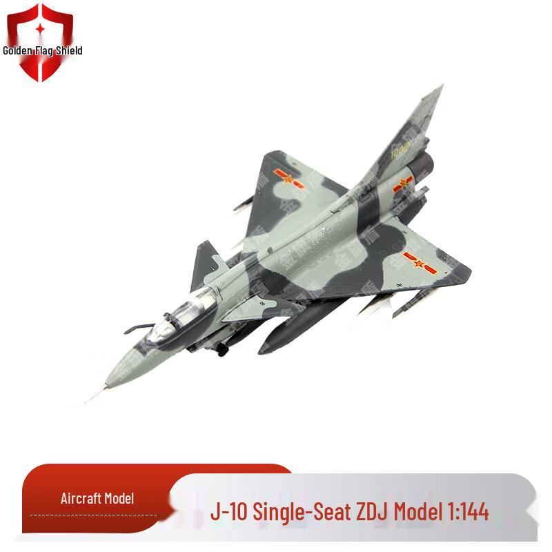 Military Aviation Models & Target Practice Accessories