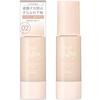 Kiss KiSS Matte Chiffon UV High Cover Base 02 Natural Makeup Base 37g Prevents Sebum and Shine UV Protection & Foundation Effect Firm Coverage