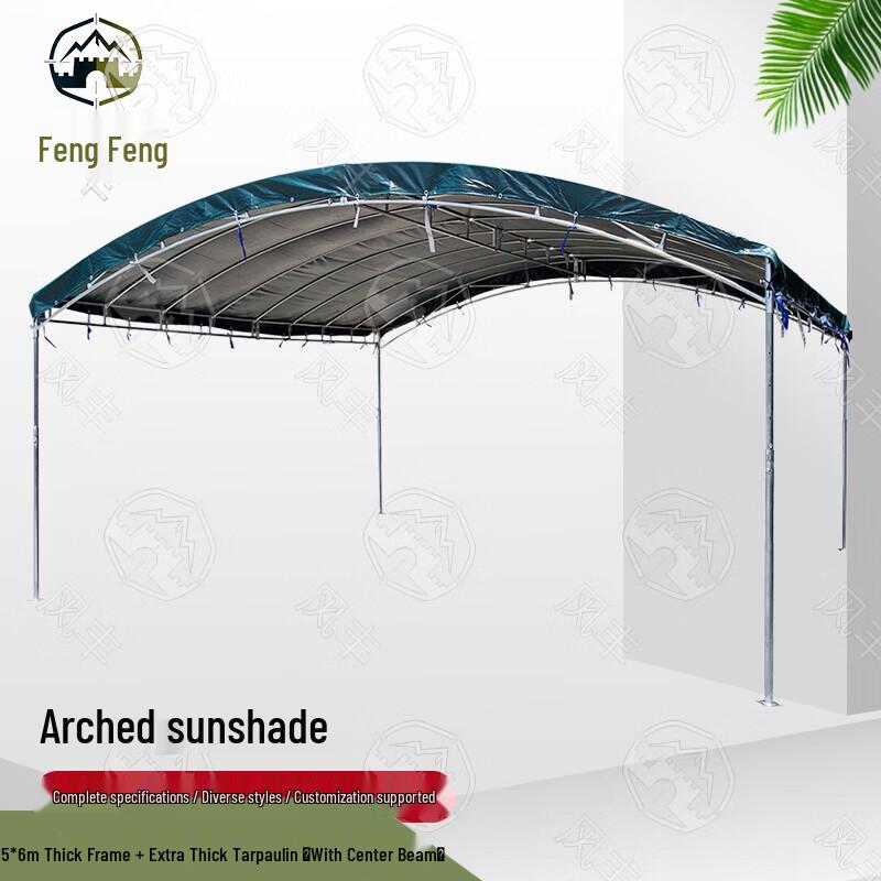 Outdoor Arch Sunshade and Rainproof Carport