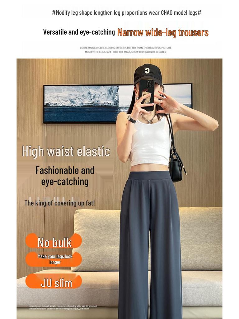 Женские брюки-костюм к сезону весна-осень 2025 года с высокой посадкой и широкими штанинами