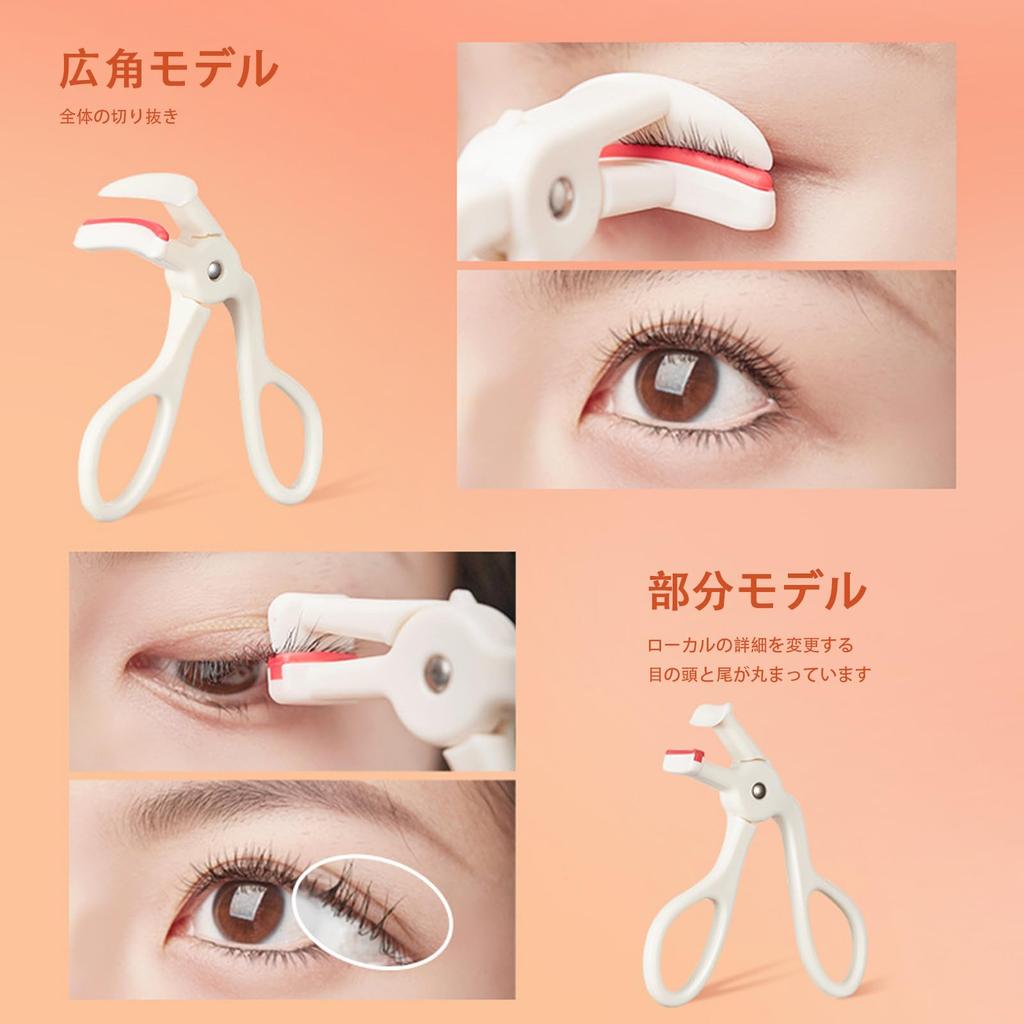 Lynlyulinger Eyelash Curler Highly Curl for More Attractive Includes White Push-Type Set, 2-Piece Set, Portable, Effective, Long-Lasting Bigger, Eyes,