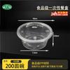 Одноразовые круглые контейнеры для приготовления еды Tongyuan с крышками
